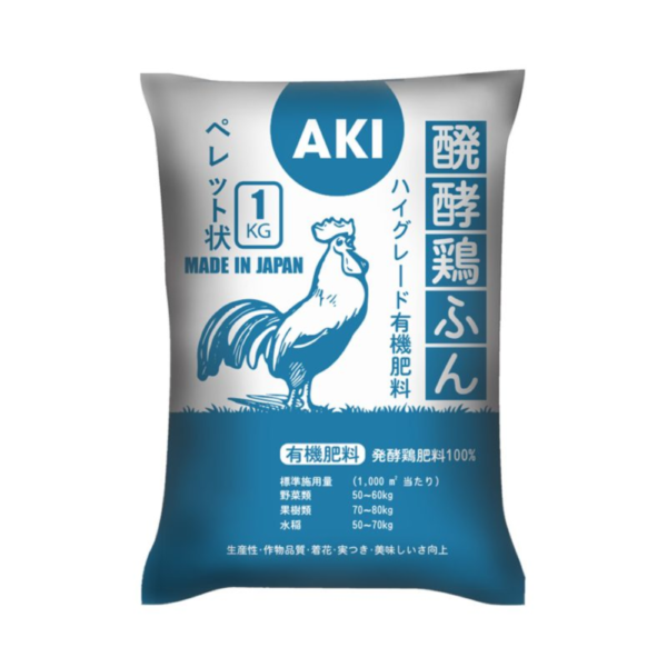 Phân hữu cơ dạng viên nở – Phân gà Nhật Bản AKI SFARM (1kg,5kg,15kg,25kg) Dụng cụ ươm cây 8