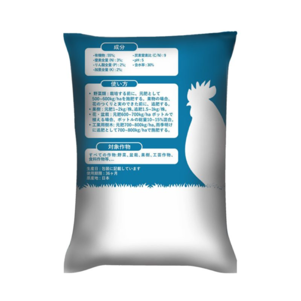 Phân hữu cơ dạng viên nở – Phân gà Nhật Bản AKI SFARM (1kg,5kg,15kg,25kg) Dụng cụ ươm cây 5